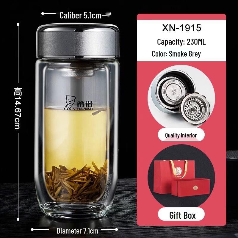 Xinuo Double-Layer Portable Glass Tumbler