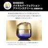 SHISEIDO Ultimune Trial Kit Serum 15mL + Lotion 30mL Cream 15g Travel Size Firmness Dryness Moisturizing