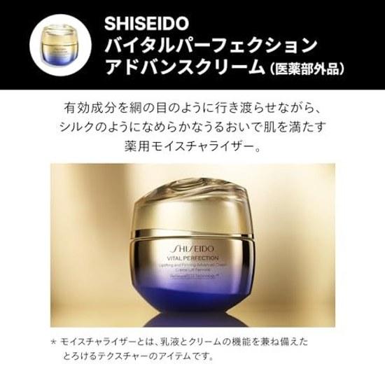SHISEIDO Ultimune Trial Kit Serum 15mL + Lotion 30mL Cream 15g Travel Size Firmness Dryness Moisturizing