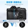 LAZIRO Screen Protector for SONY RX10V Cameras [2-Pack] DSC-RX10M5/Cyber-shot
