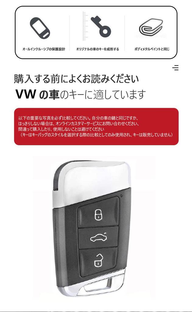 VW Schlüsselhülle, Schlüsselhalter, Schlüsseletui, Schlüsselschutz, Für Volkswagen, Alteon, Passat, Tiguan,