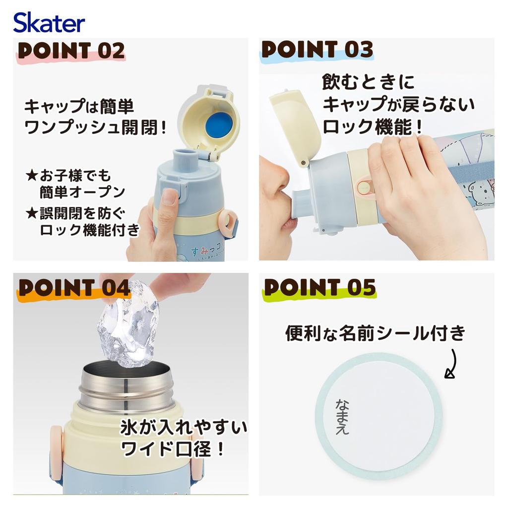 Skater Children's Water Bottle, 2-Way, 420ml (Direct Drinking) or 350ml (Cup Drinking), Sumikkogurashi Polar Bear Hometown Design, Small Capacity,