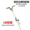 Outdoor Steel Wire Hanging Kit
