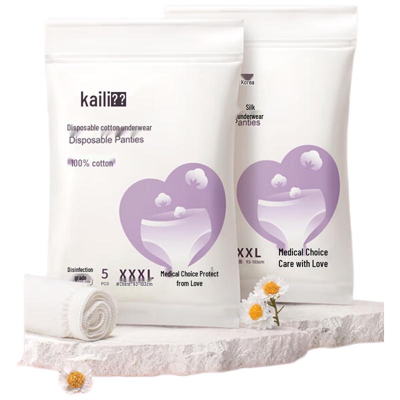 Kaili Disposable Pure Cotton Underwear for Women