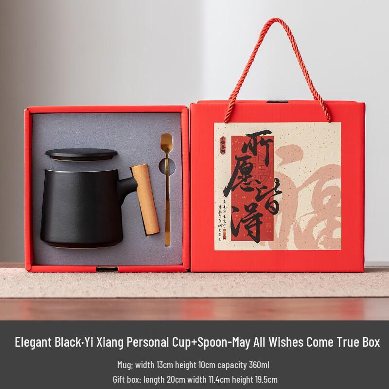 DZ JIA Elegant Black Ceramic Mug with Wooden Handle and Lid