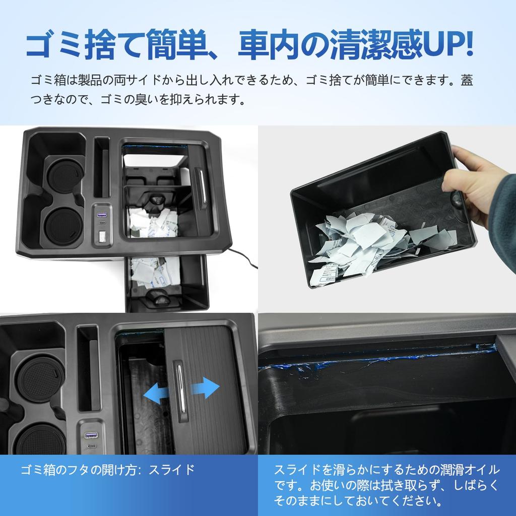 TELLIKA Console Box Custom JF5 JF6 Exclusive NBOX Center Console Interior Storage Box with Fast Charging USB Drink Trash Cup Small Item
