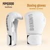 Women's One-Piece Boxing Gloves for Kids and Teens - Thickened, Professional Sanda Training Equipm…
