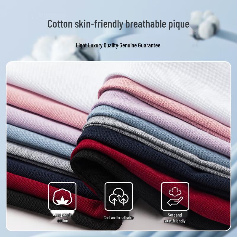 MONTAGUT Men's Ice Cool Stretch Polo Shirt