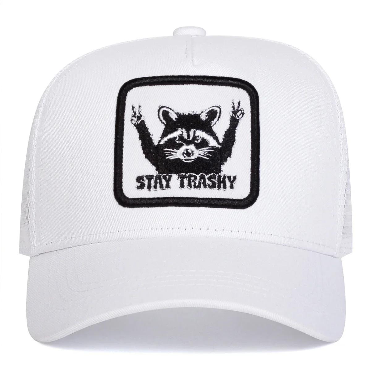 

Unisex STAY TRASHY Raccoon Embroidery Baseball Net Caps Spring Summer Outdoor Adjustable Casual Hats Sunscreen Hat Sports Cap білий