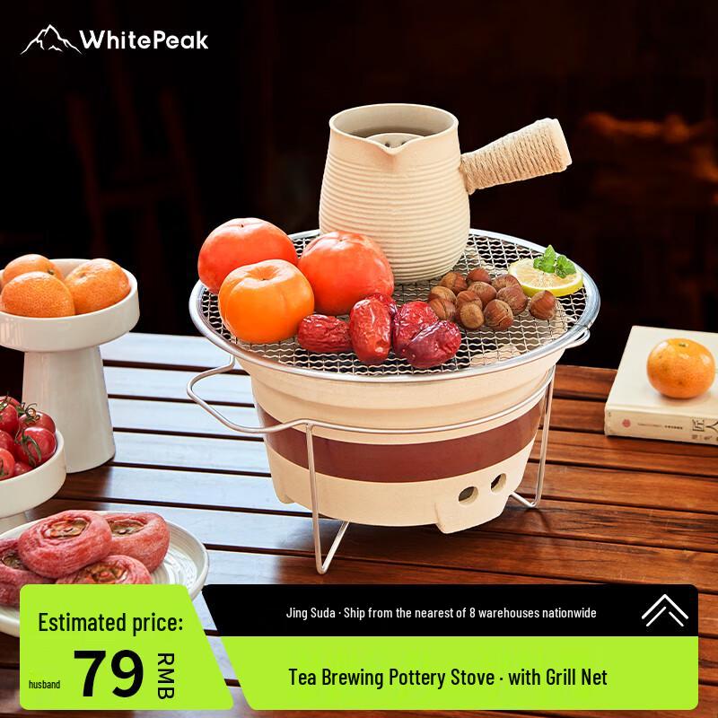 WhitePeak Ceramic Charcoal Tea & BBQ Stove