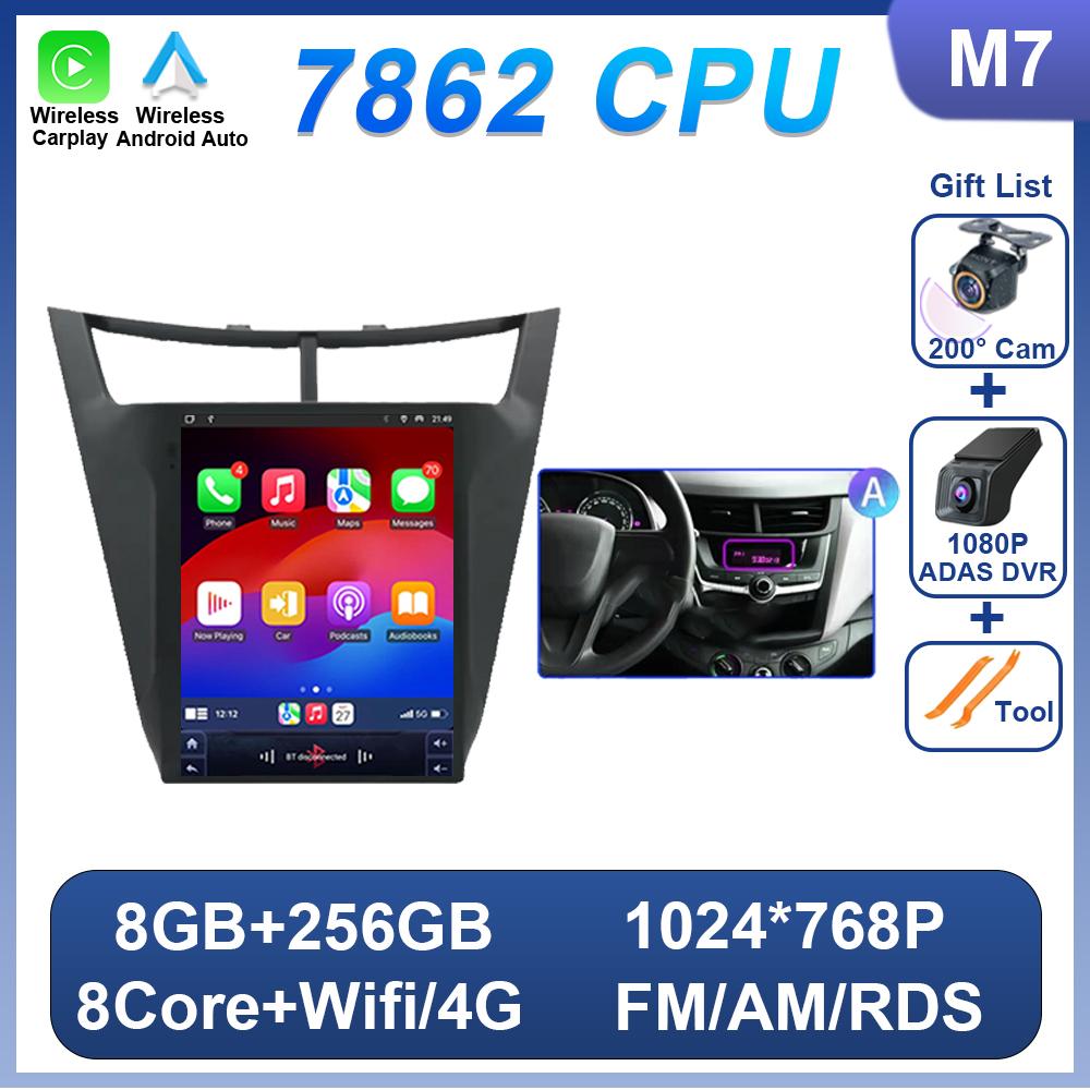 9.7 Inch Vertical Screen For Chevrolet Sail 3 2015-2018 Car Radio Multimedia Player Autoradio Android 14 Wireless Carplay