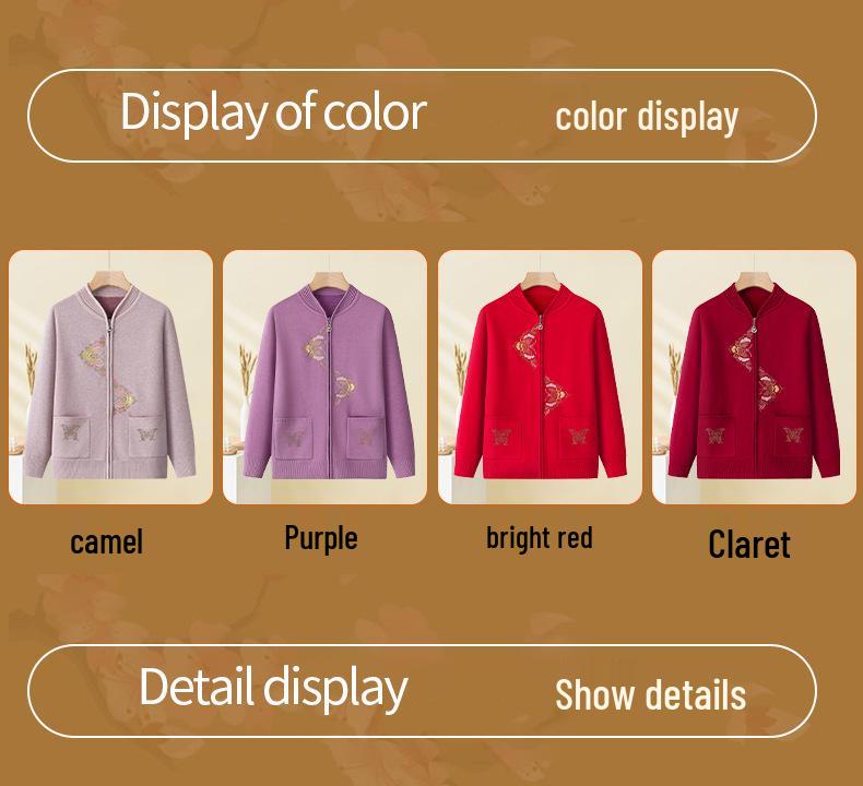 Elegant Embroidered Knit Zipper Cardigan for Middle-Aged & Elderly Women - Autumn/Winter Velvet Pullover