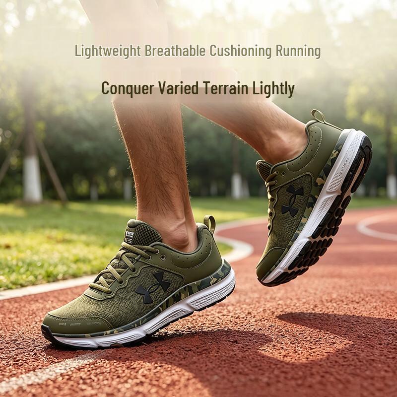 Under Armour Men's Camo Sole Running Shoes