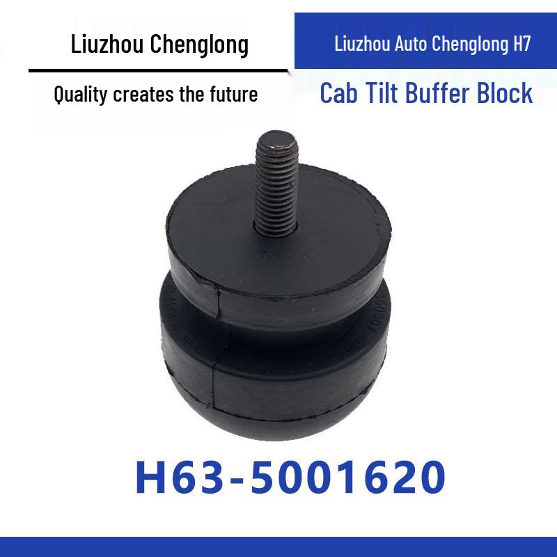 Chenglong H7 Cab Front Flip Buffer Rubber Block Accessory Standard