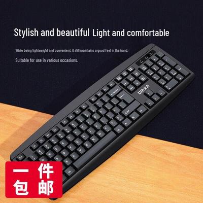 Počítačové periférie – Klávesnice