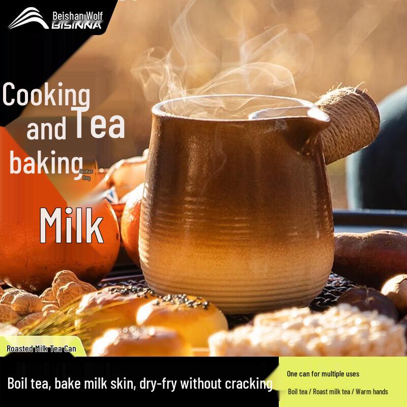 BSWolf Outdoor Ceramic Milk Tea Brewing Set