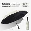 Shi Xun Automatic 3-Fold Windproof Sun Umbrella
