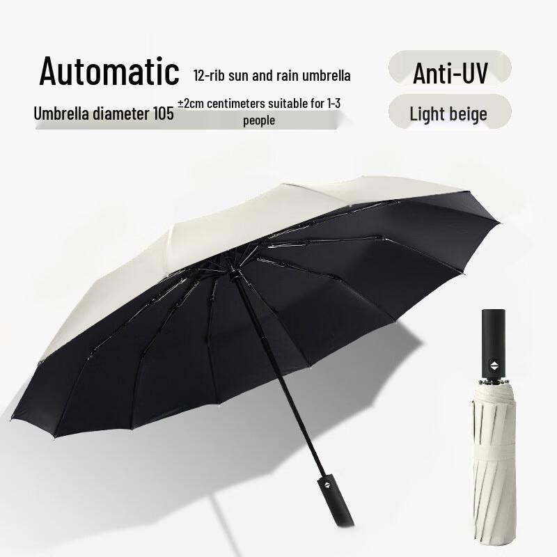Shi Xun Automatic 3-Fold Windproof Sun Umbrella