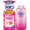 [Category 3 Drug] Aibon W Vitamin Premium 500mL