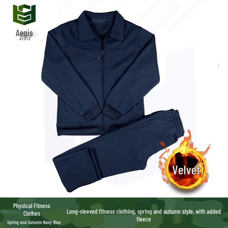 Aegis Men s Fleece Lined Thermal Set 175/100