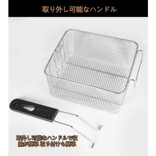 Riuuyyi Stainless Steel Fryer Basket, Frying Basket with Frying Net and Skimmer, for Commercial French Fries, Stainless Steel Drainer for Home, Kitche