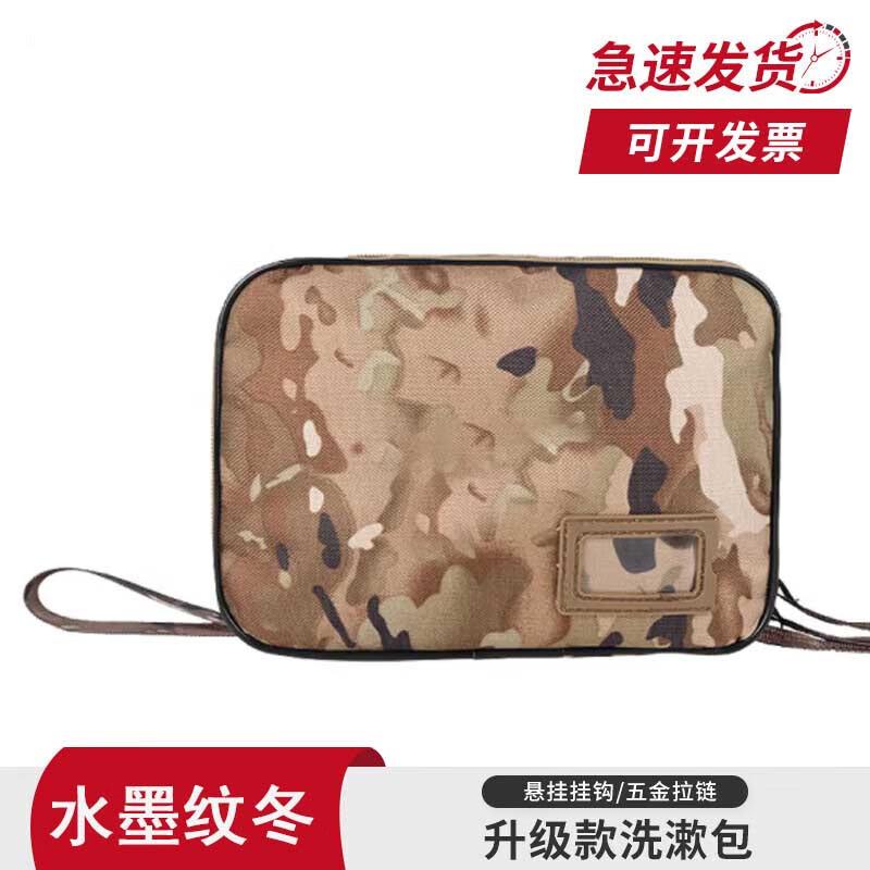 Upgraded Portable Hanging Toiletry Bag