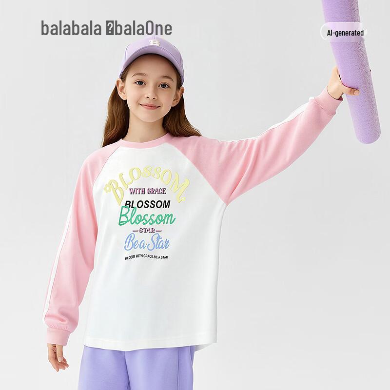 

Balabala Kids Quick-Dry Long-Sleeve T-Shirt 160