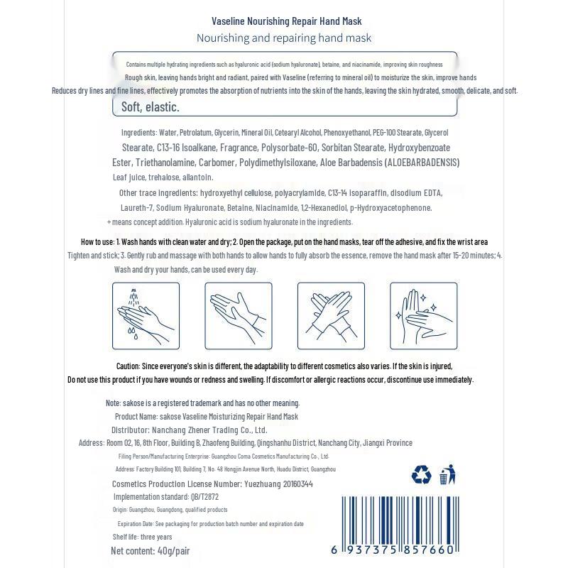 Vaseline Nourishing & Repairing Hand Mask