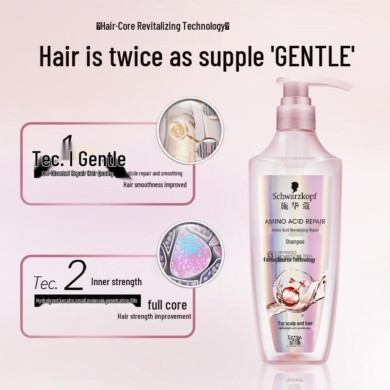 Schwarzkopf Amino Acid Repair Conditioner