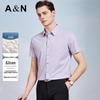 Antonio Men's Cooling Short-Sleeve Shirt with Silk & Linen Blend