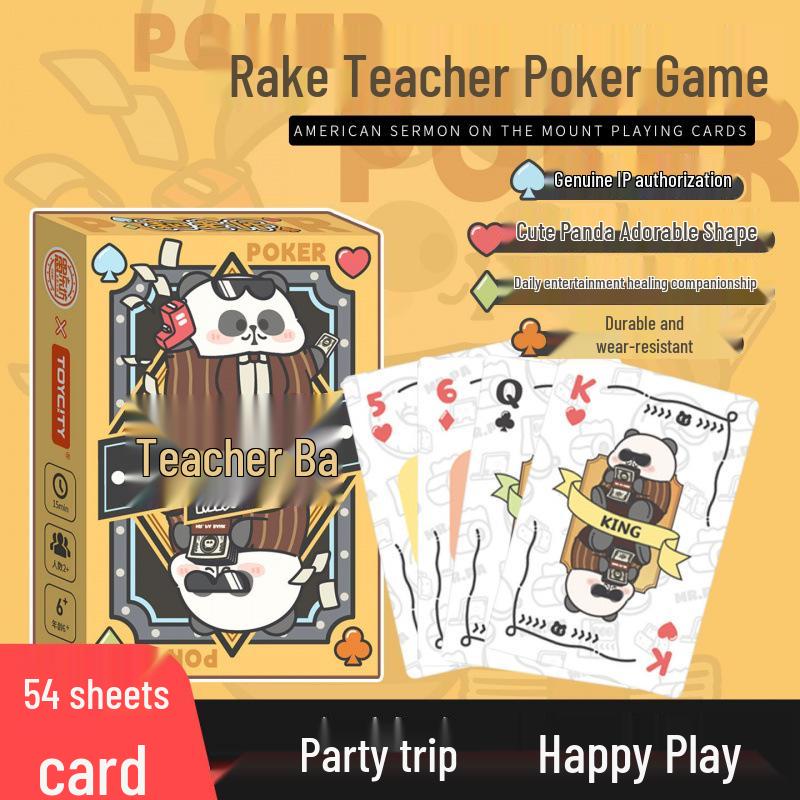 Yulefang IP-autorisierter Rake-Lehrer Niedlicher Panda spielt Karten - Tragbares Party- & Reise-Kartenspiel