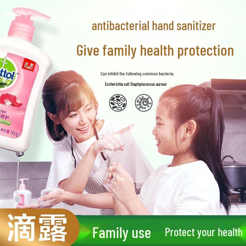 Dettol Moisturizing Hand Wash