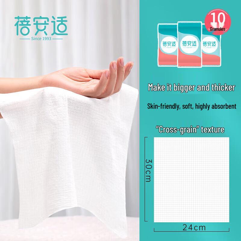 Beianshi Disposable Travel Essentials