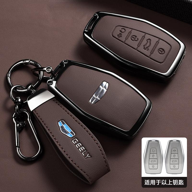 Car Zinc Alloy Leather Key Case Cover Holder Chain For Geely Okavango Coolray Atlas Monjaro Tugella Emgrand GT S Proton X50 X70