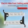 Foldable Foot Pedal for Big G/K18/K19 Small Knife Electric Bike