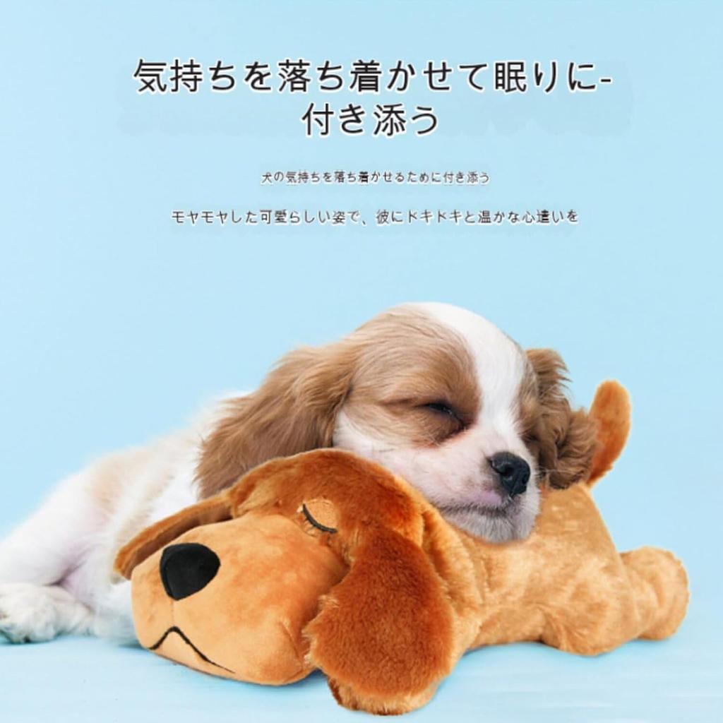 Plush Dog Toy with Heartbeat Cat Pet Soothing Plush Dog Toy with Heartbeat Anxiety Sleep Aid Plush Dog Heartbeat Device Plush Pet Toy for Anxiety