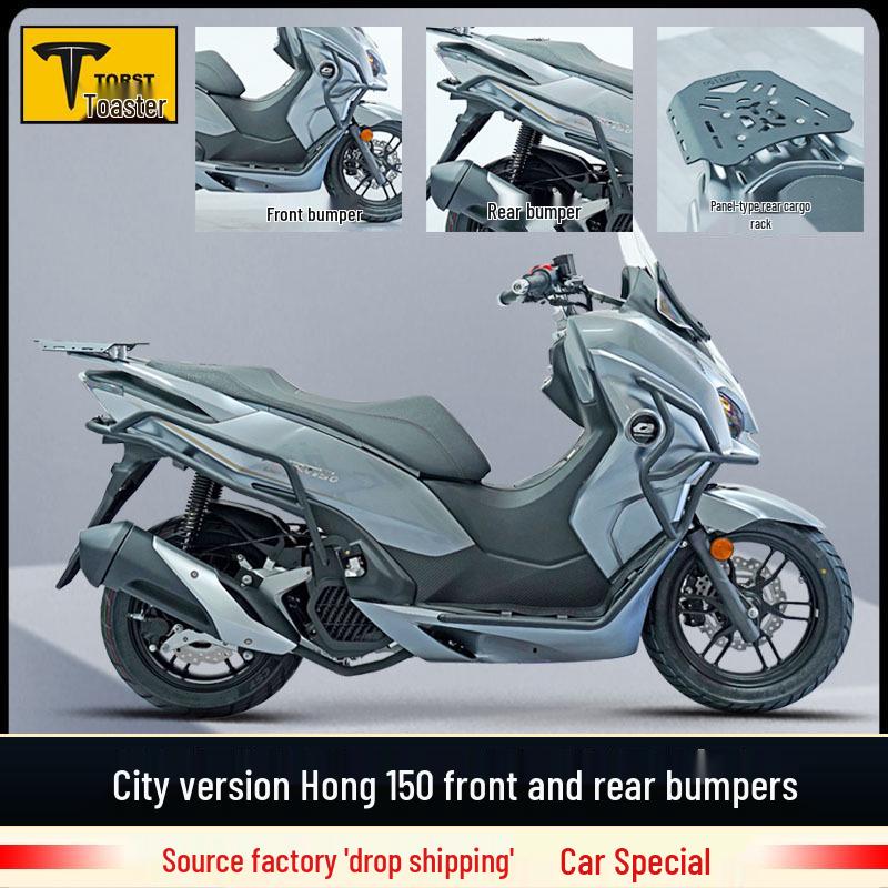 Qianjiang FORT150 Urban Guard Bar Reinforced Anti-Fall Bumper Parts QJ150T-23H Modification