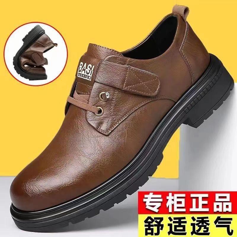 Men's shoes winter new soft leather sports casual shoes light versatile low-top shoes casual shoes black