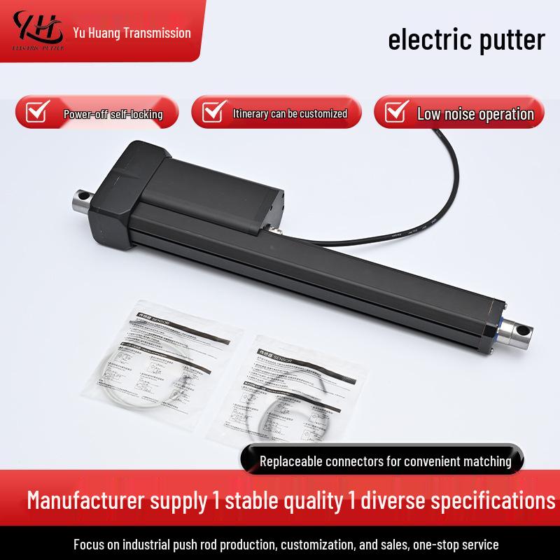

Silent Industrial DC Electric Lifting Actuator YH8-520S