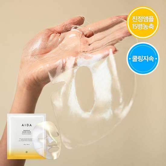 Aida Propolis Biome Mask Calming Energy 1 sheet