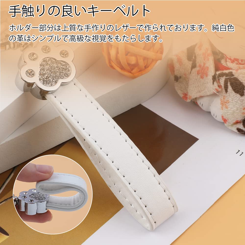 MAZERO Key Holder, Pet Paw Key Chain, Key Belt, Key Charm, For Cars, Smart