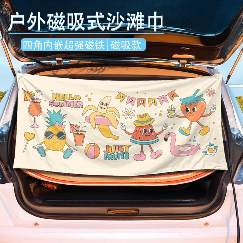 Magnetic Fastening Microfiber Beach Towel Quick Dry Sandproof Large Size Pool Swimming Outdoor Travel Gym Surfing Privacy Changing