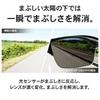 Instant Photochromic Sunglasses to Wear Over UV Asian Fit A-FIT Over-Sunglasses, Glasses, Men's, 99.9% Protection, Design, AF-OS21P-C1
