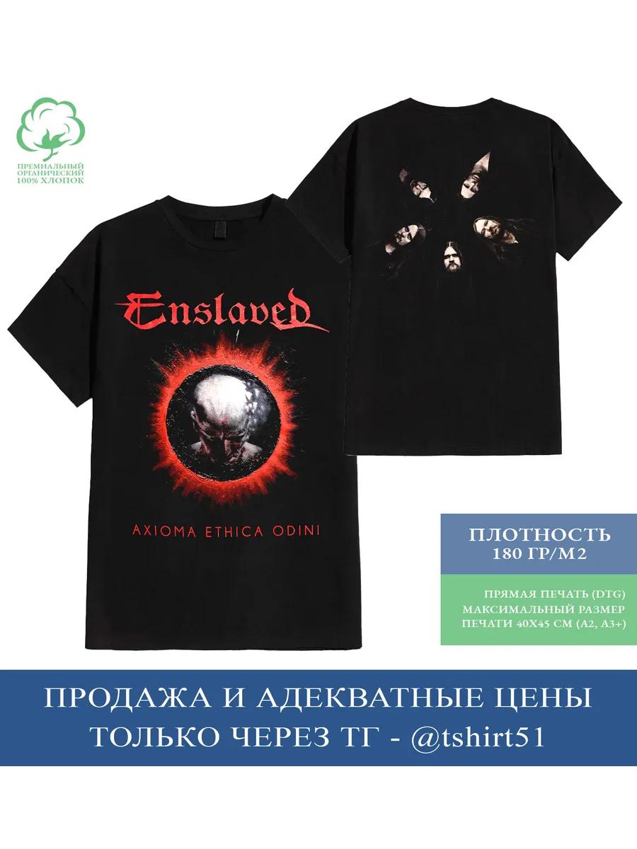 

Men s Enslaved Graphic T-Shirt, 100% Cotton Crew Neck Short Sleeve Tee, Casual Summer Top for Daily Wear and Gift 4XL