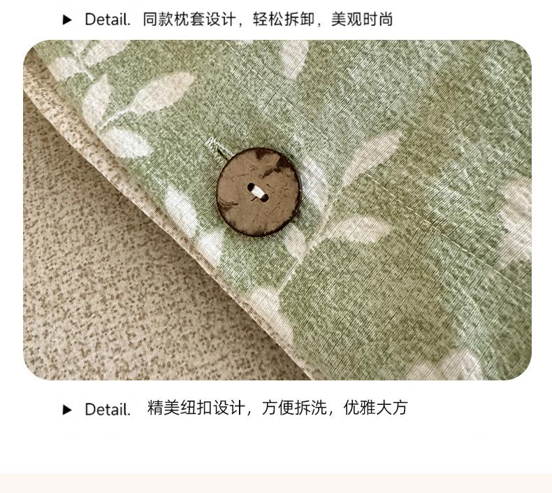 Sleep Grid 140g Thick Linen Retro Japanese Button Set Four Piece