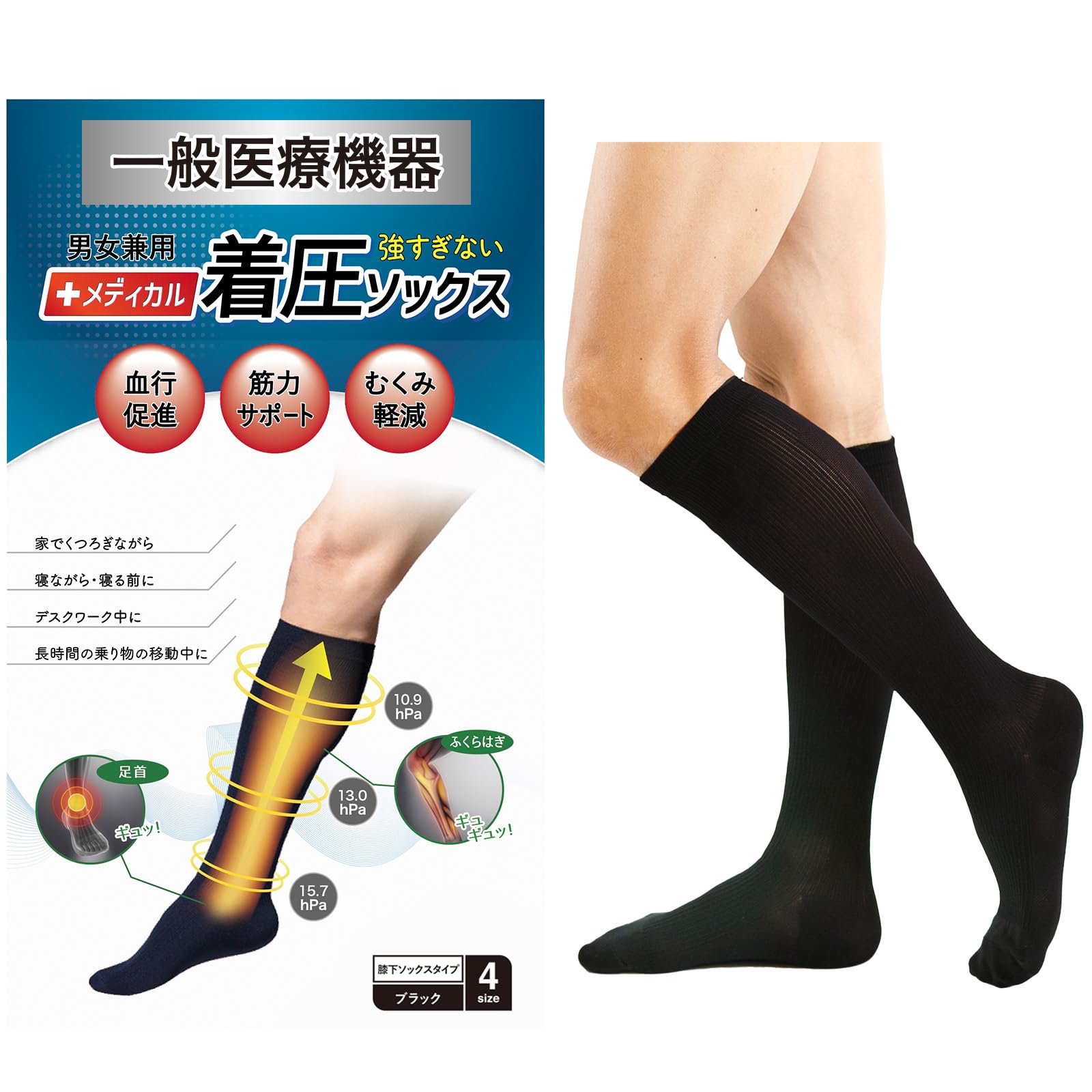 

Медицинская компрессия Медицинская компрессия при отеках Шиме Медицинский наколенник с носком Размер [Общее устройство] Носки, Степень, Облегчение, Чулки, (Ниже Капюшона, М)