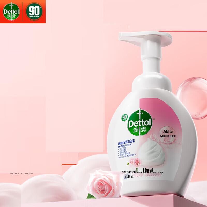 Dettol Floral Foaming Hand Wash