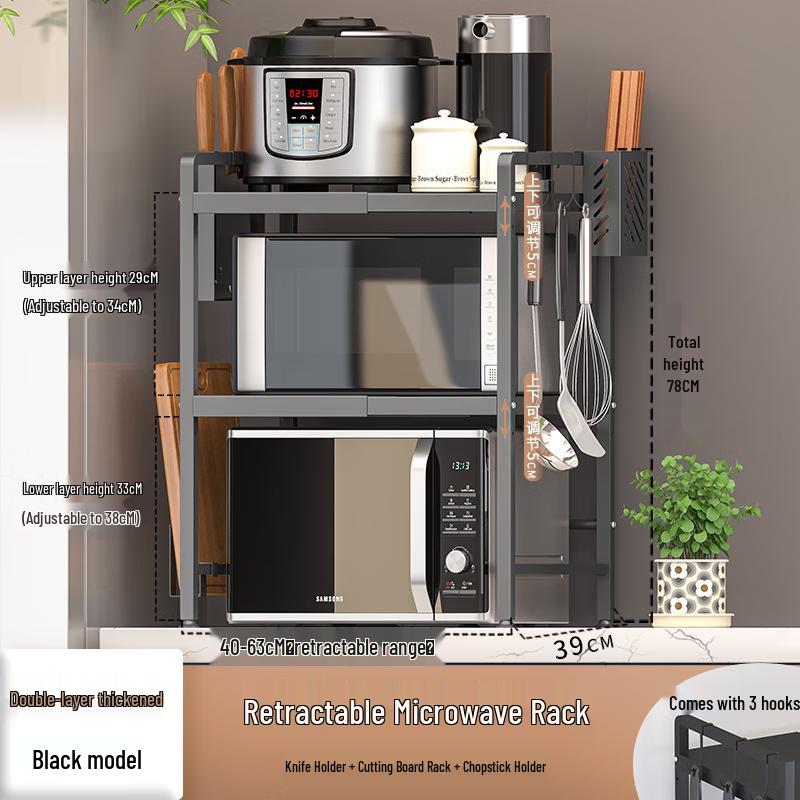 

Modern 3-Tier Carbon Steel Kitchen Storage Rack