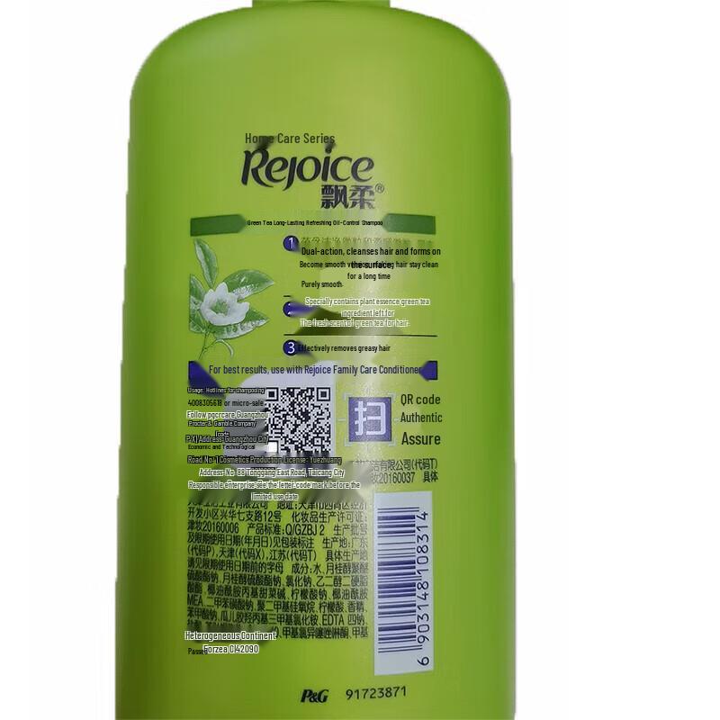 Rejoice Green Tea Oil Control Shampoo