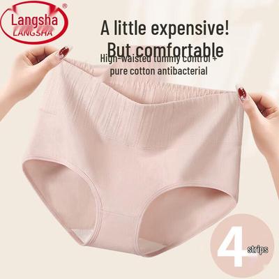 Women's High-Waist Cotton Tummy Control Underwear 4-Pack